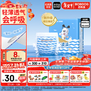 巴布豆（BOBDOG）小波浪拉拉褲XXXXL24片（18kg以上）尿不濕 超薄透氣 干爽
