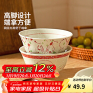 摩登主婦手繪釉下彩米飯碗家用2026新款高顏值個(gè)人專(zhuān)用陶瓷碗餐具 【禮盒裝】十久櫻日式4.6英寸米飯碗5個(gè)裝