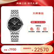 歐米茄（OMEGA）瑞表碟飛系列天文認證自動(dòng)機械男腕表39.5mm【新年送禮】 鋼帶黑盤(pán)424.10.40.20.01.001