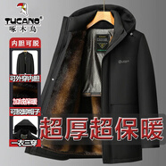 啄木鳥(niǎo)可脫卸內膽加厚爸爸棉衣男士棉襖中老年加絨棉服冬裝父親保暖外套 黑色 4XL /195 【建議165-185斤】