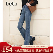 百圖betu女裝秋冬新款牛仔褲高腰大長(cháng)腿復古喇叭褲牛仔褲2310T91 牛仔色 XS