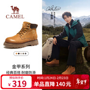 駱駝（CAMEL）王俊凱同款大黃靴戶(hù)外高幫工裝馬丁靴男 G15W076038T 沙漠黃 43
