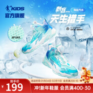 喬丹QIAODAN刺客系列童鞋兒童運動(dòng)鞋2025年春秋品旋鈕扣耐磨男籃球鞋 寧靜藍/鯤鵬藍 夏季版 36碼