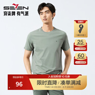 柒牌男T恤年夏季薄款時(shí)尚休閑多色易打理棉圓領(lǐng)短袖 灰綠（涼感舒適） L