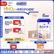 愛(ài)他美（Aptamil）德國白金版HMO 幼兒配方奶粉2+段(2歲+)800g 6罐箱裝 德愛(ài)白金