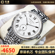 【二手99新】浪琴(Longines)男表瑰麗系列經(jīng)典自動(dòng)機械男士腕表 瑞士名表 二手浪琴手表 34.5白面-鋼帶L4.804.4.11.6