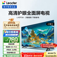 海爾出品統帥(Leader)L43F5A 43英寸超薄護眼全高清智慧屏智能投屏送父母老人租房必選小戶(hù)型電視2級