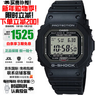卡西歐（CASIO）手表G-SHOCK系列小紅圈小方塊系列太陽(yáng)能電波防水防震防磁日韓表 原點(diǎn)小方塊GW-5000U-1（太陽(yáng)能+電波）