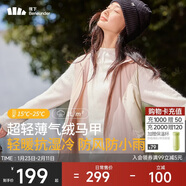 蕉下（beneunder）外套女立領(lǐng)氣絨馬甲外穿保暖內搭可機洗運動(dòng)戶(hù)外輕薄棉服