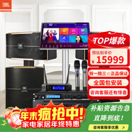 JBL【已售2.8萬(wàn)單】JBL pasion家庭KTV音響套裝家庭影院 KTV唱歌全套設備家用點(diǎn)歌機專(zhuān)業(yè)音箱卡拉OK 10英寸全套JBL套裝+12寸低音炮