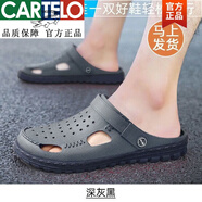卡帝樂(lè )鱷魚(yú)輕奢高檔涼鞋越南天然橡膠涼鞋:夏季包頭拖鞋男士透氣外穿洞洞韓 深灰黑 37