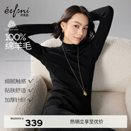 伊芙麗（eifini）蔣欣代言100%羊毛半高領(lǐng)加厚全成型針織長(cháng)袖打底衫秋季新款 黑色 L (165) 165/90CM
