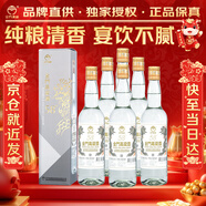 金門(mén)高粱 白金龍 清香型白酒 58度500ml*6瓶 整箱裝 宴請年貨送禮