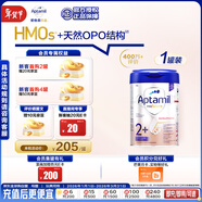 愛(ài)他美（Aptamil）德國白金版HMO 幼兒配方奶粉2+段 (2歲及以上) 800g 德愛(ài)白金