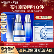 水密碼水乳套裝補水保濕滋潤化妝品禮盒女海泉深透系列新年禮物送女友 【深層補水】4件-洗水乳+補水霜