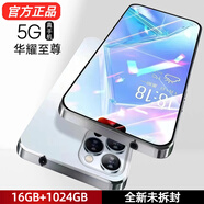 MLLED16G+1024G全新原封X16Pro全網(wǎng)通5G雙卡雙待安卓高清智能手機正品 星耀白【全新未拆封全網(wǎng)通5G】 12G+1024G大內存【暢玩版】