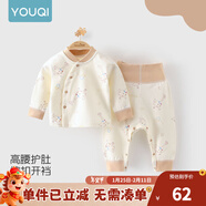 優(yōu)奇嬰兒衣服寶寶純棉護肚內衣套裝春秋新生兒睡衣秋衣秋褲分體兩件套 春秋【純棉】氣球長(cháng)頸鹿 90