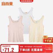 宜而爽【3件裝】女士100%全棉背心女羅紋打底衫緊身無(wú)袖T恤短袖上衣