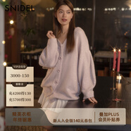 SNIDEL2025春夏甜美蝴蝶結系帶V領(lǐng)針織開(kāi)衫連衣裙SWNO251303 紫色 均碼 （F）