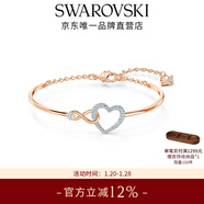 施華洛世奇（SWAROVSKI）新年禮物Hyperbola手鐲手鏈女輕奢小眾送女友女 鍍玫瑰金色5518869