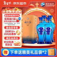 洋河 藍色經(jīng)典 海之藍42度520ml*4瓶 4瓶裝 綿柔濃香型白酒