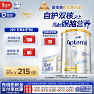 愛(ài)他美（Aptamil）白金澳洲版 兒童配方奶粉4段(36月+ )900g 6罐箱裝 京東獨家禮盒