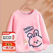 澄殼浩浩女童衛衣長(cháng)袖t恤秋裝12到15歲女大童衣服初中學(xué)生兒童上衣打底衫 右樂(lè )兔-右下粉 150