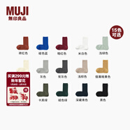 MUJI男女通用 合腳直角 襪口無(wú)橡筋 襪 男襪女襪 襪子 秋季 新品 磚紅色 M (25-27cm/40-44碼)