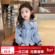 圖圖小象女童蝴蝶結襯衫秋新款童裝娃娃衫寶寶長(cháng)袖 藍色  120 身高約120cm
