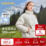 巴拉巴拉兒童羽絨服男童寶寶童裝女童冬裝親子裝洋氣外套208424107220
