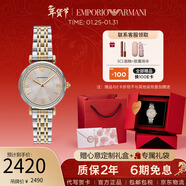 EMPORIO ARMANI阿瑪尼手表  時(shí)尚精致滿(mǎn)天星女士腕表送禮物新品 AR11702