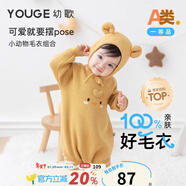 幼歌（YOUGE）嬰幼兒可愛(ài)動(dòng)物毛衣爬服2023新款寶寶舒適連體衣 黃白條紋打底褲 73cm