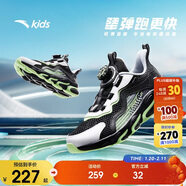 安踏兒童跑步鞋男女童網(wǎng)面透氣犟彈運動(dòng)紐扣跑鞋A12435573