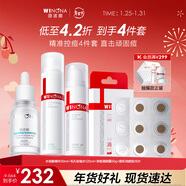 薇諾娜（WINONA）凈痘系列護膚品套裝 潔面水乳精華祛痘淡印修護保濕舒緩新年禮物 清痘水霜精華套+痘痘貼