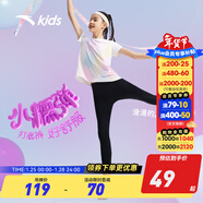 安踏小糯彈女褲兒童褲子女童裝2024年夏季新款運動(dòng)褲長(cháng)褲緊身褲鯊魚(yú)褲 夢(mèng)幻黑-6 140 cm