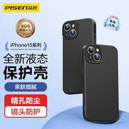 品勝（PISEN）手機保護殼蘋(píng)果16系列手機殼iphone16/13柔性液態(tài)保護套全包防摔13超薄軟殼直邊手機殼 15 經(jīng)典黑【親膚手感|精孔防塵】