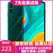 華為 HUAWEI 暢享10e   6.3英寸大屏幕1300萬(wàn)像素后置雙攝 二手手機 翡冷翠 4G+64G+【充電器套裝】 9成新