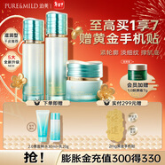 泊美（PURE＆MILD）植物菁盈粹護膚品套裝水乳緊致抗皺補水保濕淡紋送女友 新年禮物 【抗皺升級】水乳霜(滋潤型)