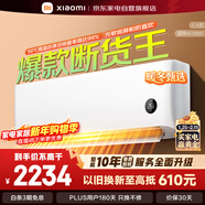 小米米家空調巨省電1.5匹【爆品力薦】睡眠二代新一級能效變頻空調掛機35GW-NA20/S1A1整機10年質(zhì)保