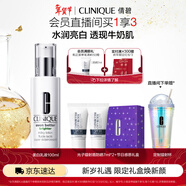 倩碧美白精華水乳100ml淡斑補水保濕敏感肌可用護膚品新年禮物送女友