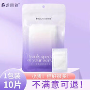 妮麗雅日本384蠶絲面膜紙純棉超薄濕敷美容院水療非壓縮一次性面膜 384面膜紙10張/1袋