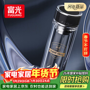 富光抗菌玻璃杯 雙層高硼硅泡茶杯子 茶水分離杯 車(chē)載水杯男女士400ml