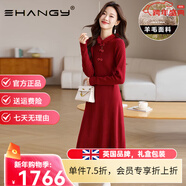 Ehangy輕奢品牌連衣裙女2025年秋冬新款時(shí)尚純色高級感立領(lǐng)拼接針織裙子 紅色 S