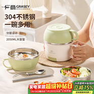 廣意304不銹鋼小學(xué)生飯盒快餐杯食堂帶蓋三層泡面碗送勺筷 綠色GY7353