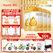 惠氏【官方授權】啟賦新國標蘊淳較大嬰兒配方奶粉 2段愛(ài)爾蘭進(jìn)口 2段810克*4罐