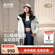 波司登（BOSIDENG）25新款羽絨服男女同款運動(dòng)系列中長(cháng)款寬松加厚學(xué)生面包服外套 云朵白|8211 卡碼拍大 S 160/84A 體重約100-110斤