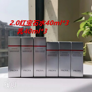 珀萊雅（PROYA）2.0紅寶石水乳120ml賦能淡紋緊致水套盒 1.1盒 紅寶石舒養套盒