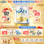 雀巢（Nestle）超級能恩 適度水解 益生菌 嬰幼兒奶粉 4段  800g/罐*6 2歲以上