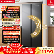 康佳（KONKA）376升對開(kāi)門(mén)冰箱新能效節能京東自營(yíng)家用超薄小戶(hù)型大容量BCD-376EGX5S