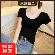 【都市麗人制造商】黑色u領(lǐng)莫代爾t恤女短袖春夏新款大領(lǐng)口緊身 黑色莫代爾【雙U領(lǐng)】短袖 XL 【106-120斤】
